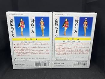 Amazon.co.jp: 全2種 2箱 セット HG V.F.C フィギュア 超電磁